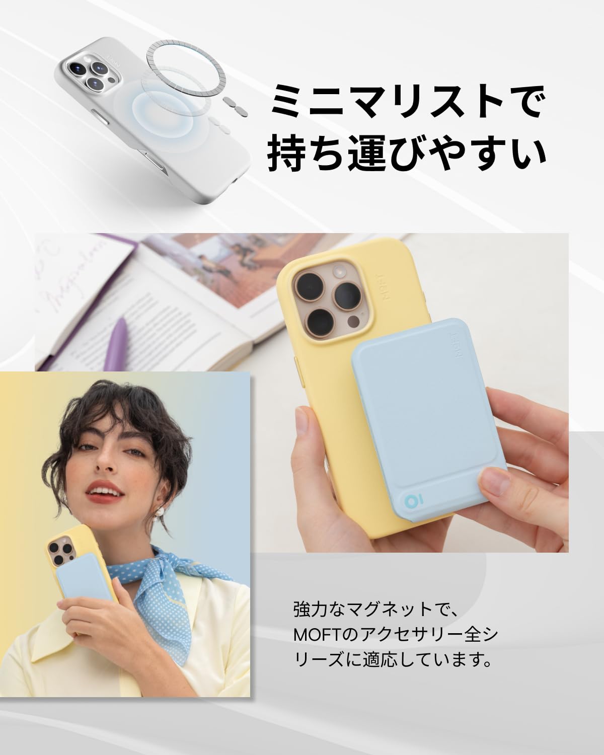 Amazon.co.jp: MOFT【公式直営店】iPhone 16 Pro ケース MagSafe 対応